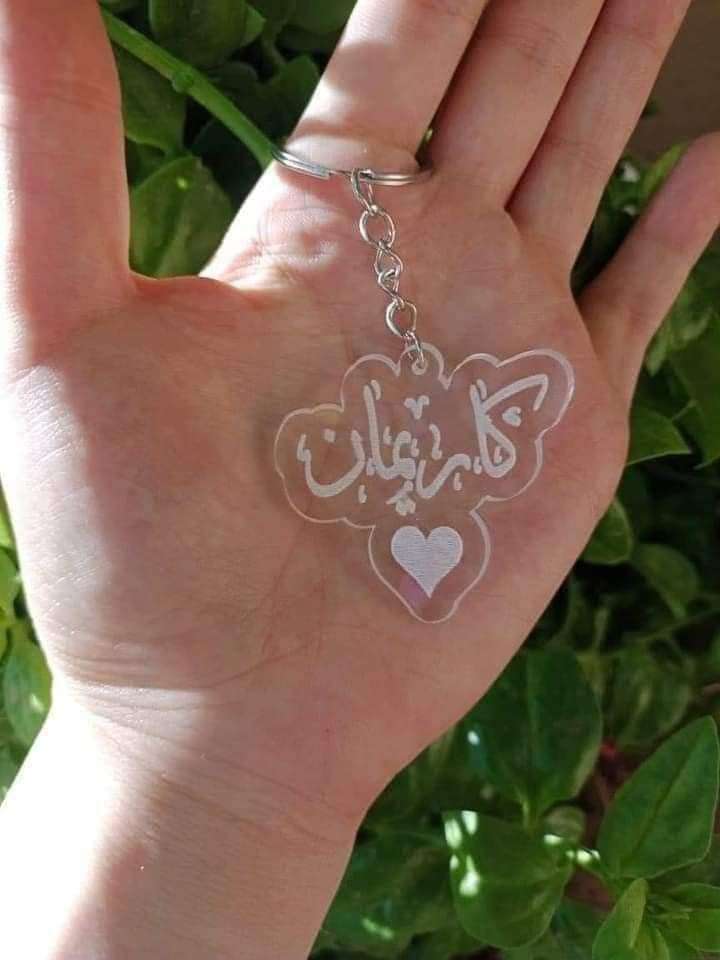 ميدالية اكريلك او خشب