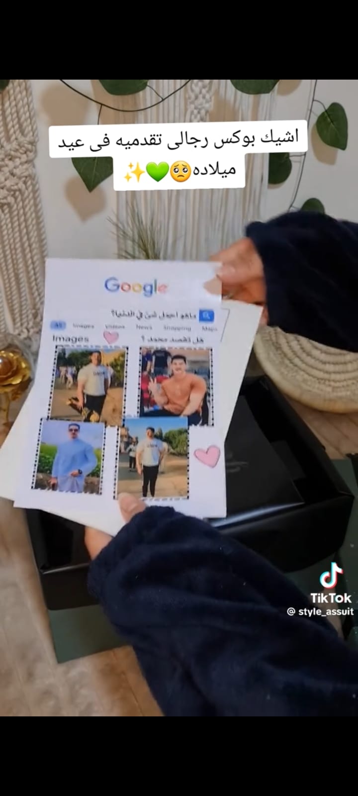 غلاف جوجل